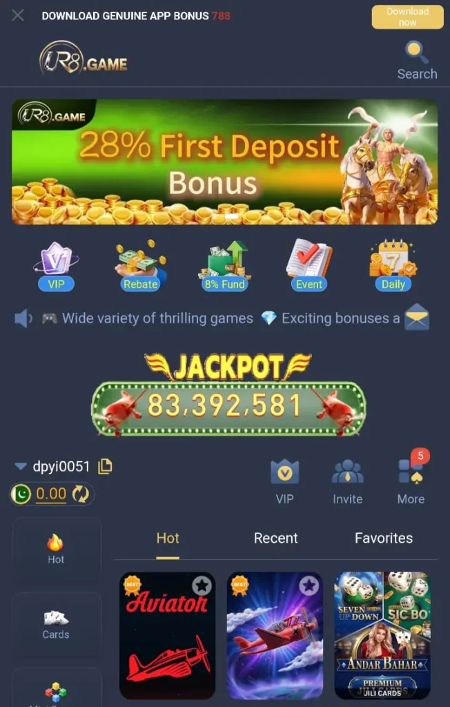 UR8 Game